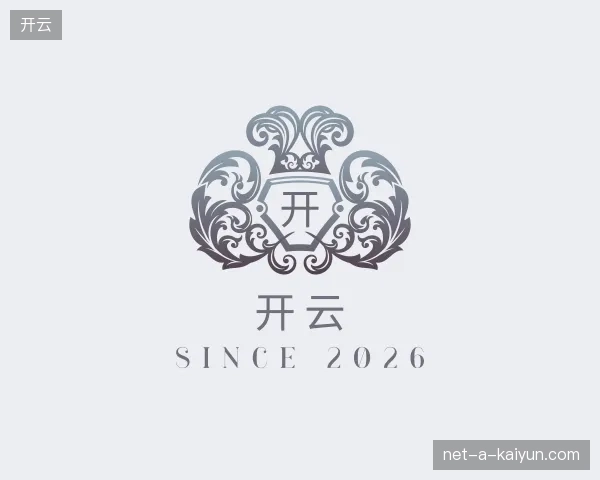 认识开云官网